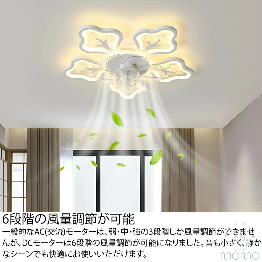 シーリングファンライト おしゃれ 北欧 led 60cm 調光調色 シーリング