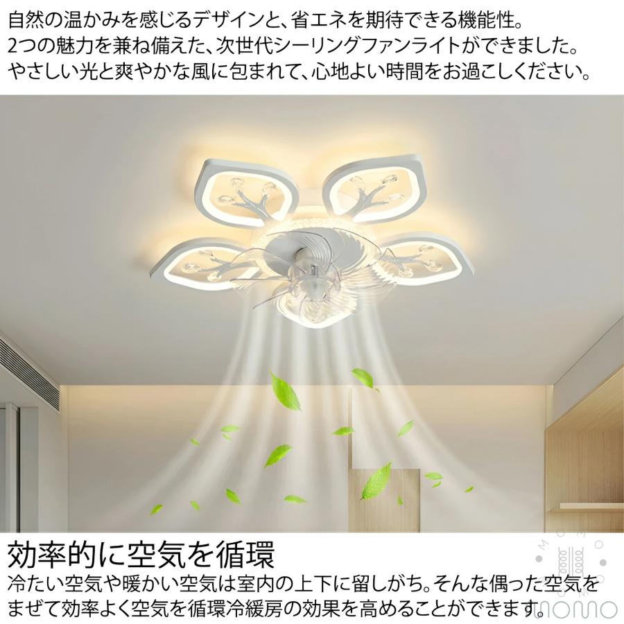 シーリングファンライト おしゃれ 北欧 led 60cm 調光調色 シーリング
