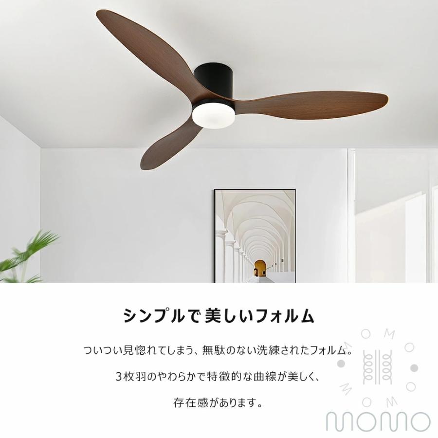 シーリングファンライト ファン付き照明 LED dcモーター 調光調色 6畳8畳10畳14畳 照明器具 風量調節 軽量薄型 北欧 リビング 小型 空気循環 ファン 扇風機付きの画像