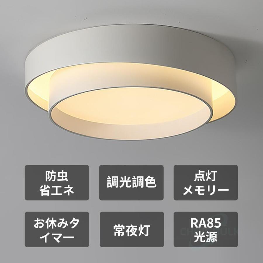 シーリングライト LED 北欧 リビング 寝室 おしゃれ 4畳-14畳 リモコン