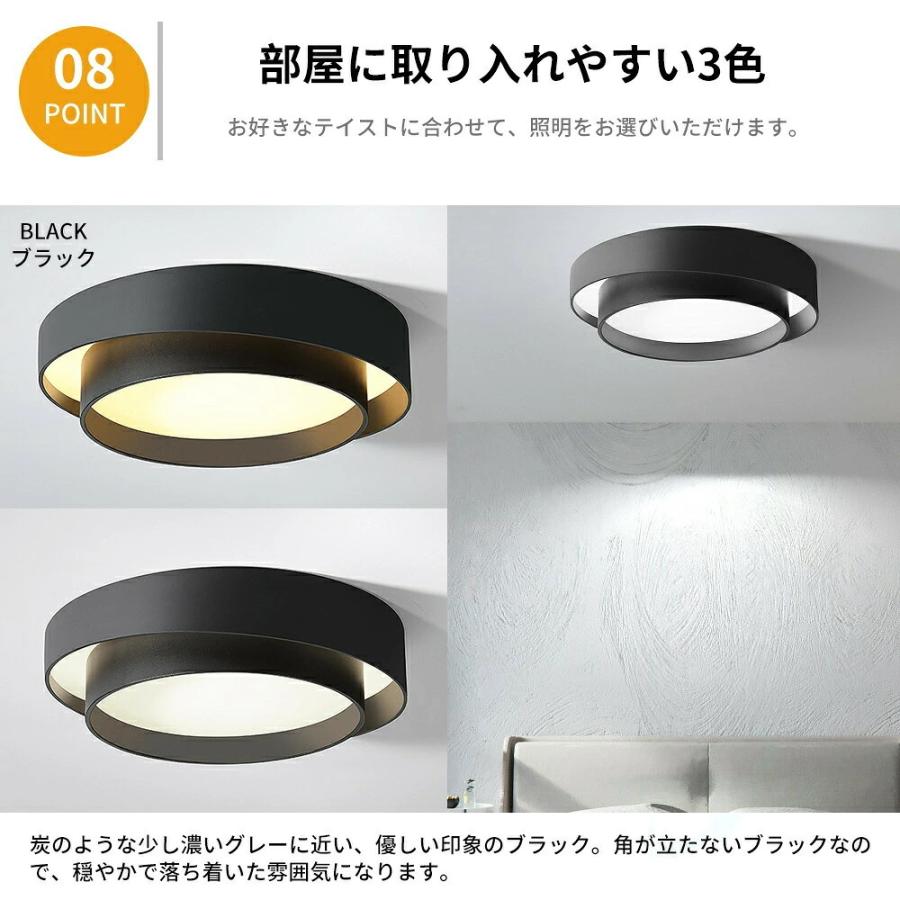 シーリングライト LED 北欧 リビング 寝室 おしゃれ 4畳-14畳 リモコン