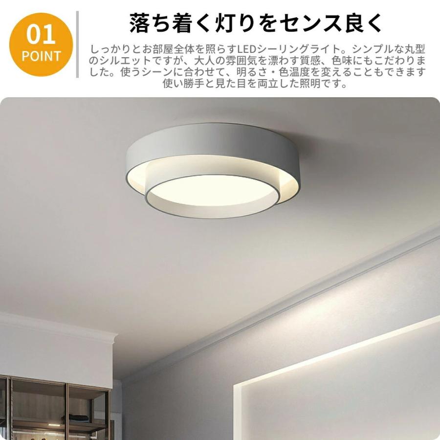 シーリングライト LED 北欧 リビング 寝室 おしゃれ 4畳-14畳 リモコン