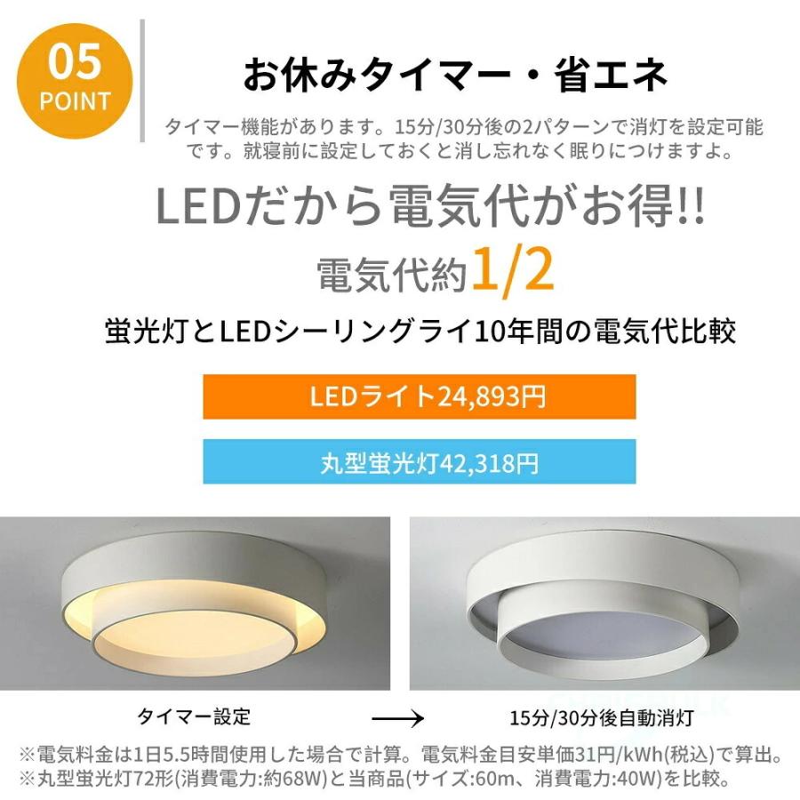 シーリングライト LED 北欧 リビング 寝室 おしゃれ 4畳-14畳 リモコン