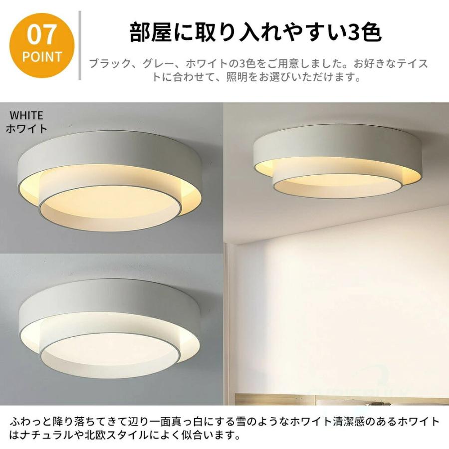 シーリングライト LED 北欧 リビング 寝室 おしゃれ 4畳-14畳 リモコン