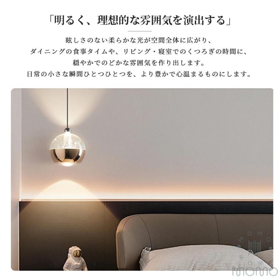 2026新発売】ペンダントライト LED 3色切替 長さ調節可能 おしゃれ