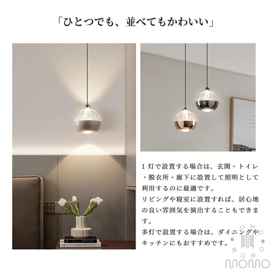 2026新発売】ペンダントライト LED 3色切替 長さ調節可能 おしゃれ