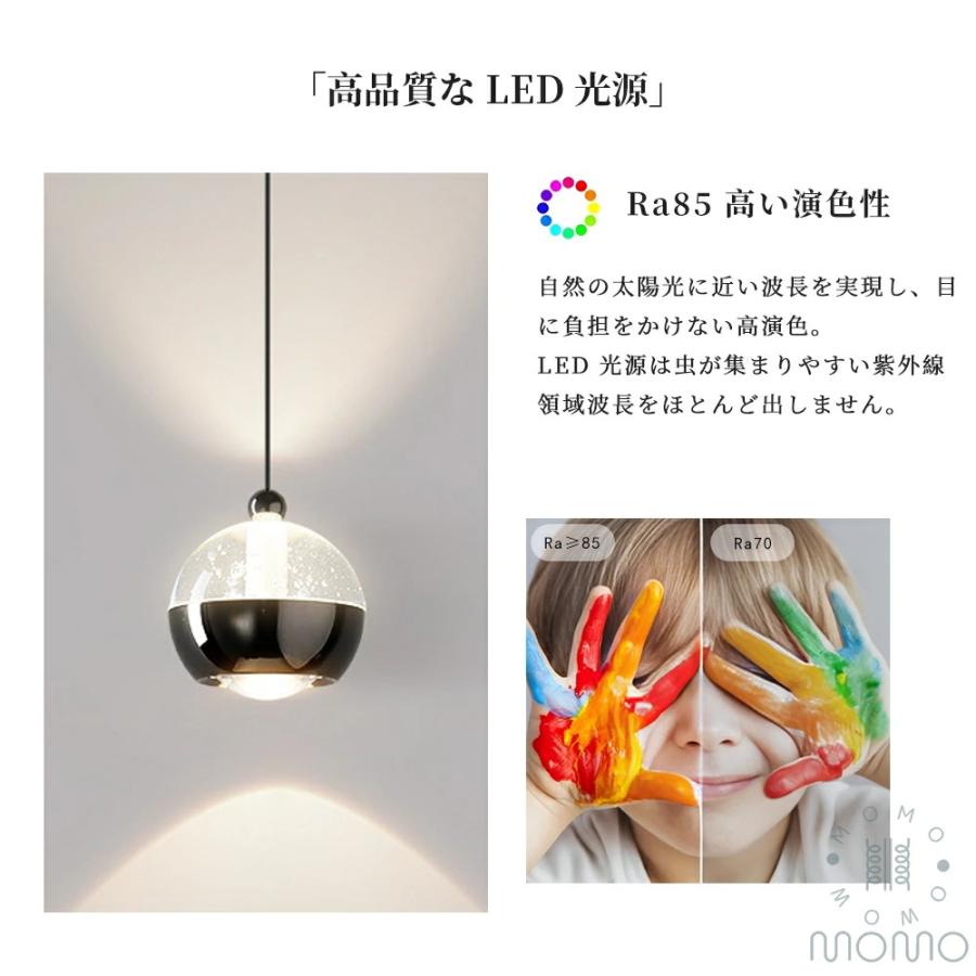 2026新発売】ペンダントライト LED 3色切替 長さ調節可能 おしゃれ