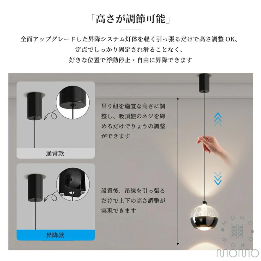 2026新発売】ペンダントライト LED 3色切替 長さ調節可能 おしゃれ