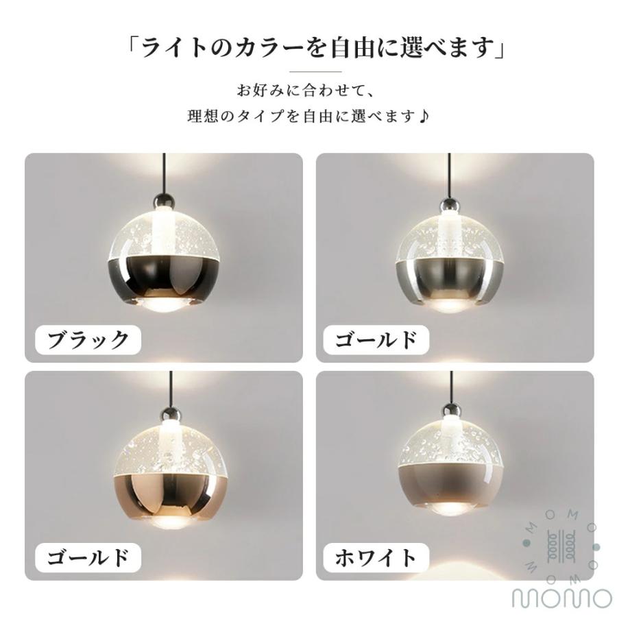 2026新発売】ペンダントライト LED 3色切替 長さ調節可能 おしゃれ