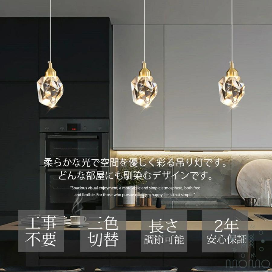 2026新発売】ペンダントライト 三色切替 水晶ガラス ダクトレール