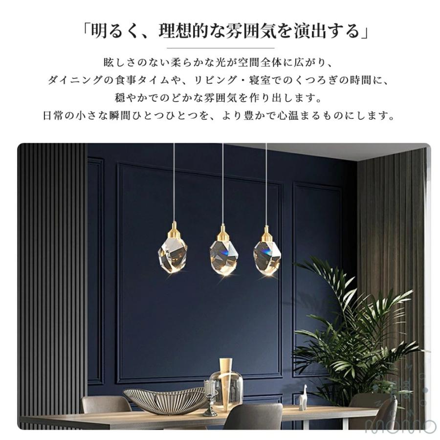 2026新発売】ペンダントライト 三色切替 水晶ガラス ダクトレール