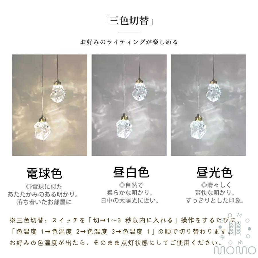2026新発売】ペンダントライト 三色切替 水晶ガラス ダクトレール