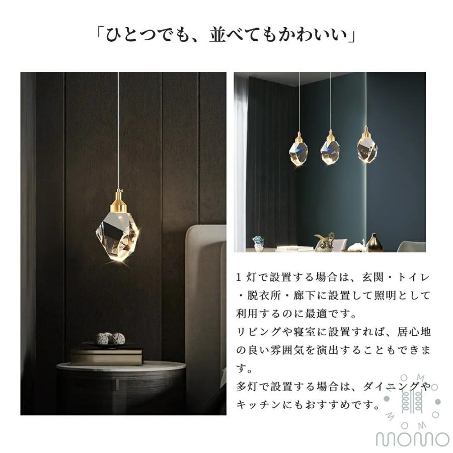 2026新発売】ペンダントライト 三色切替 水晶ガラス ダクトレール