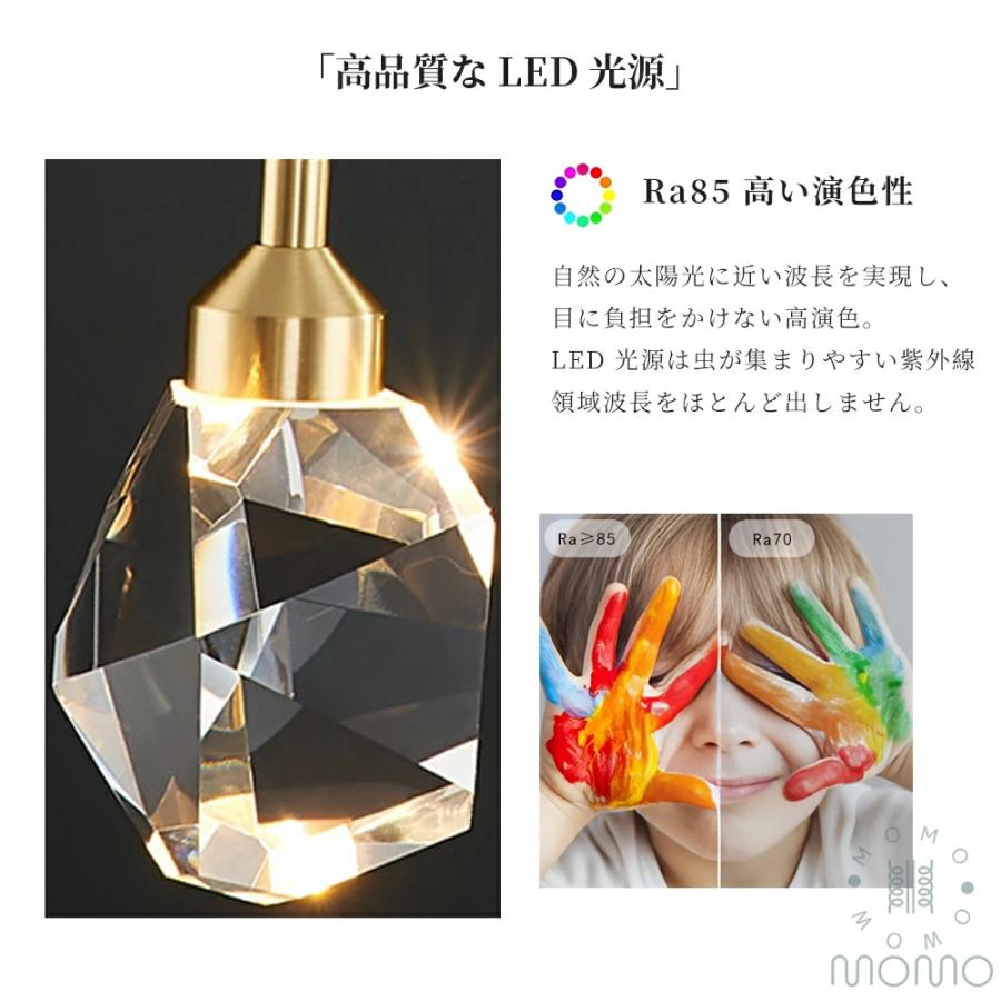 2026新発売】ペンダントライト 三色切替 水晶ガラス ダクトレール