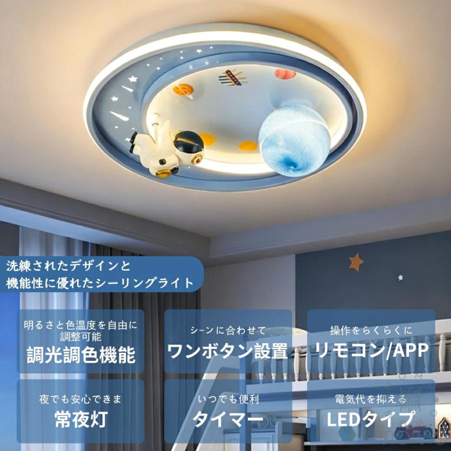 シーリングライト LED 北欧 リビング 寝室 書斎 子供部屋用 調光調色