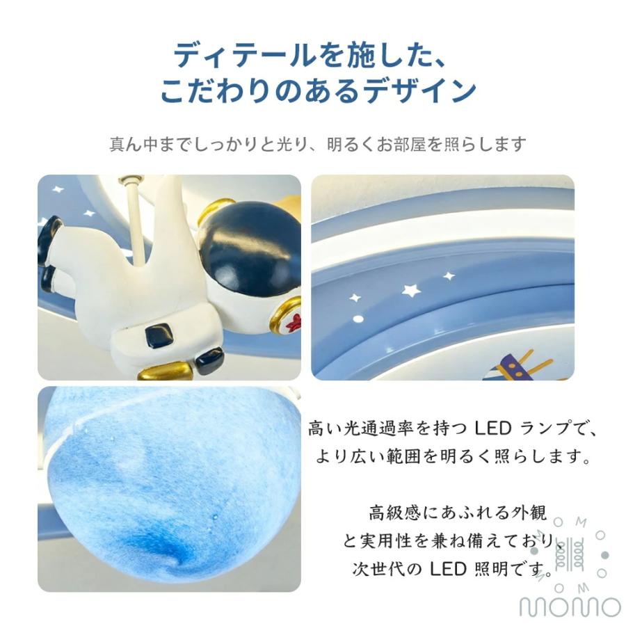 シーリングライト LED 北欧 リビング 寝室 書斎 子供部屋用 調光調色
