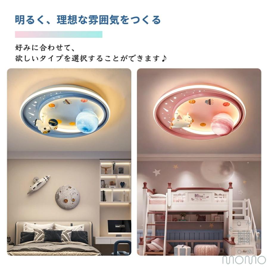 シーリングライト LED 北欧 リビング 寝室 書斎 子供部屋用 調光調色