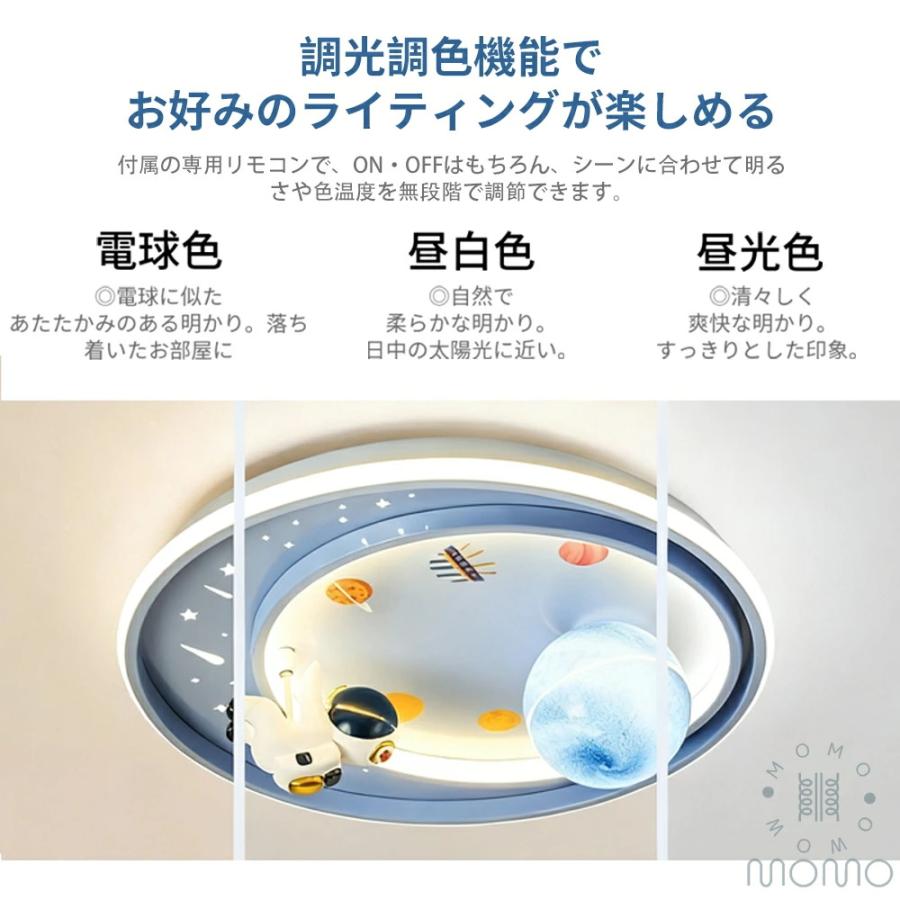 シーリングライト 北欧 ledライト 子供部屋 照明器具 天井 シーリングライト LED 北欧 リビング 寝室 書斎 子供部屋用 調光調色