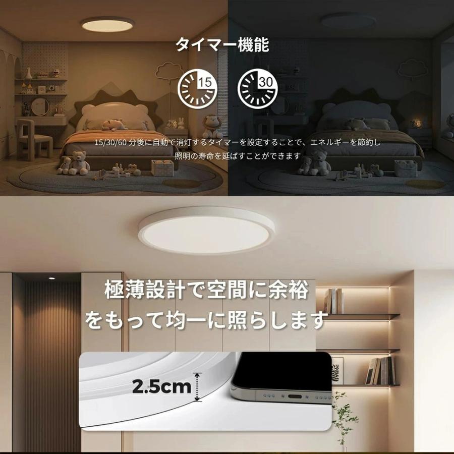 シーリングライト LED 6畳 8畳 10畳 調光 調色 おしゃれ 間接照明 12畳
