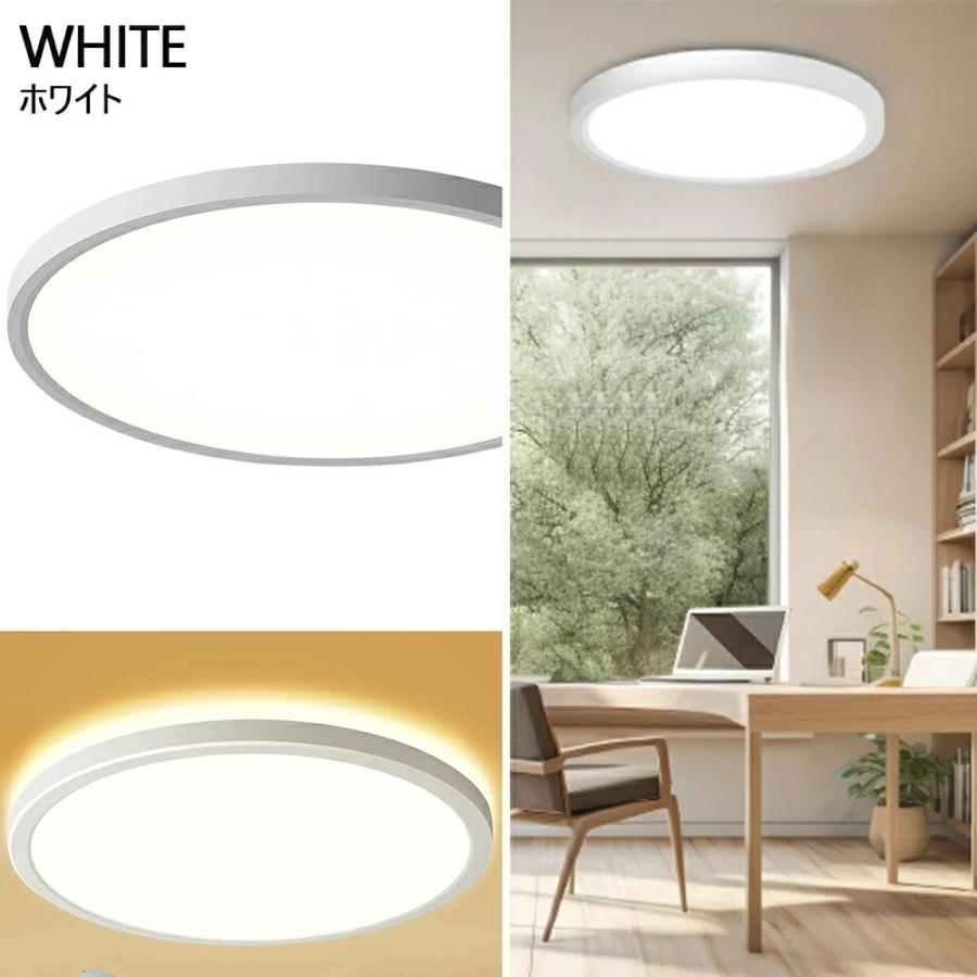 シーリングライト LED 6畳 8畳 10畳 調光 調色 おしゃれ 間接照明 12畳