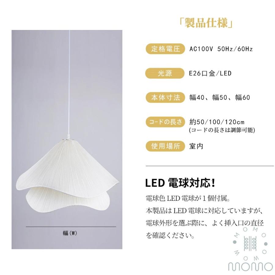 ペンダントライト フラワー おしゃれ 北欧風 E26口金 LED電球対応 6畳8畳 ダイニング照明 食卓用 LED対応 三色切替 キッチン 天井照明 吊り下げ LED リビングの画像