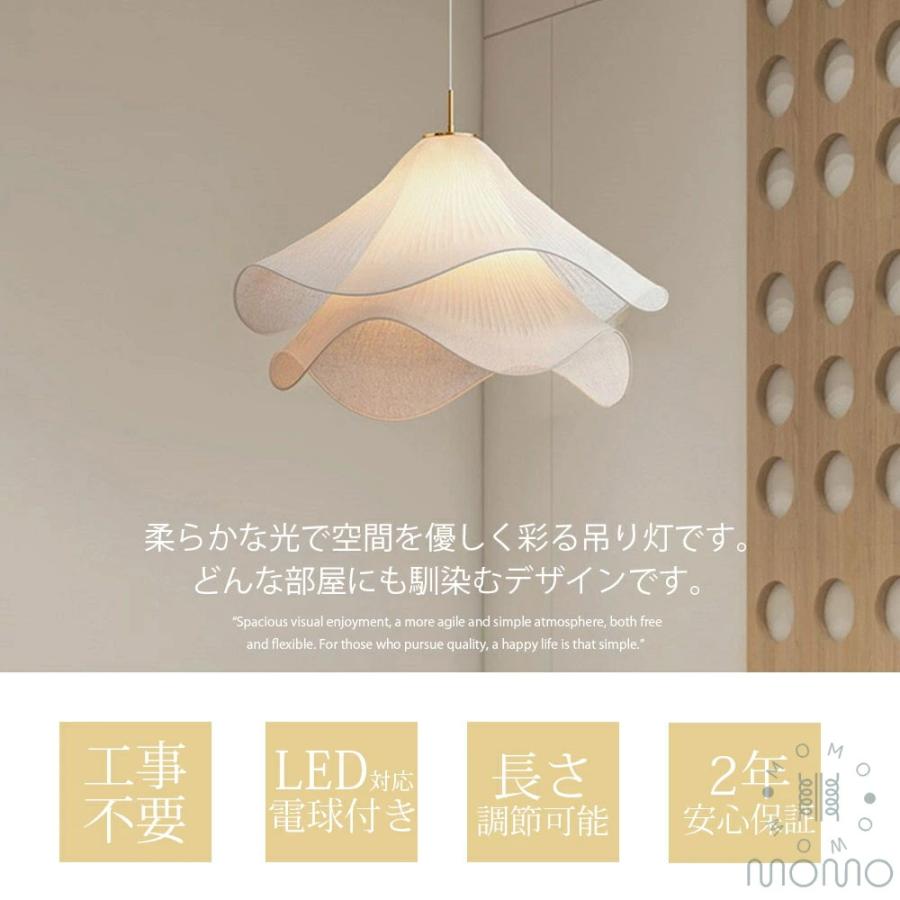 ペンダントライト フラワー おしゃれ 北欧風 E26口金 LED電球対応 6畳8畳 ダイニング照明 食卓用 LED対応 三色切替 キッチン 天井照明 吊り下げ LED リビングの画像