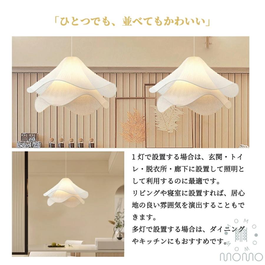 ペンダントライト フラワー おしゃれ 北欧風 E26口金 LED電球対応 6畳8畳 ダイニング照明 食卓用 LED対応 三色切替 キッチン 天井照明 吊り下げ LED リビングの画像