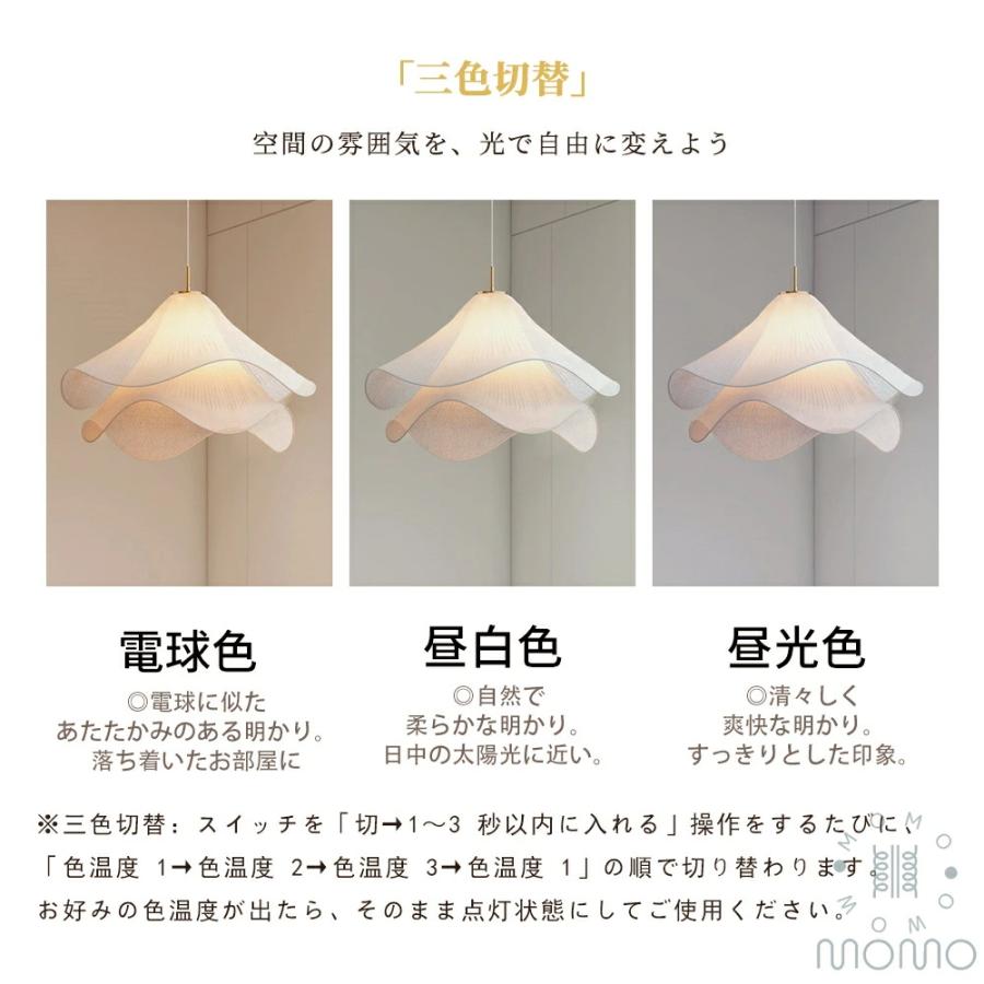 ペンダントライト フラワー おしゃれ 北欧風 E26口金 LED電球対応 6畳8畳 ダイニング照明 食卓用 LED対応 三色切替 キッチン 天井照明 吊り下げ LED リビングの画像