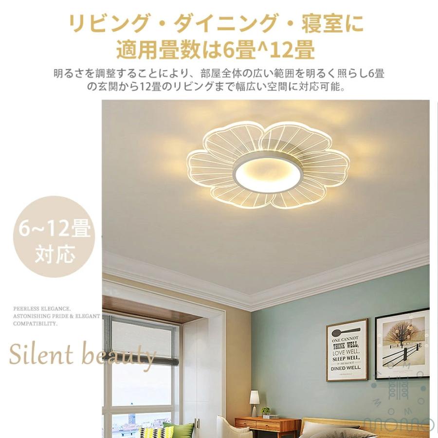 シーリングライト LED 北欧風 癒し おしゃれ リビング 寝室 子供部屋 調光調色 LED常夜灯 かわいい 花びら型 洋室 洋風 モダンLEDシーリング 8畳10畳12畳 省エネ_8