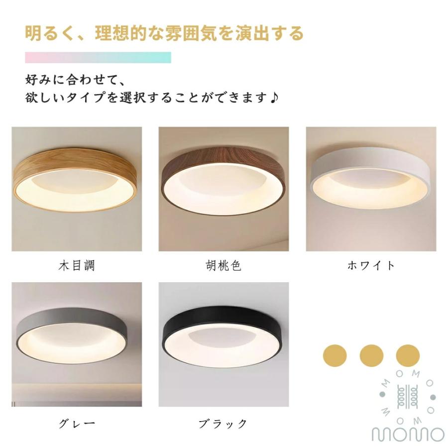 シーリングライト 間接照明 LED 木目調 円形 和室 和風 北欧 おしゃれ