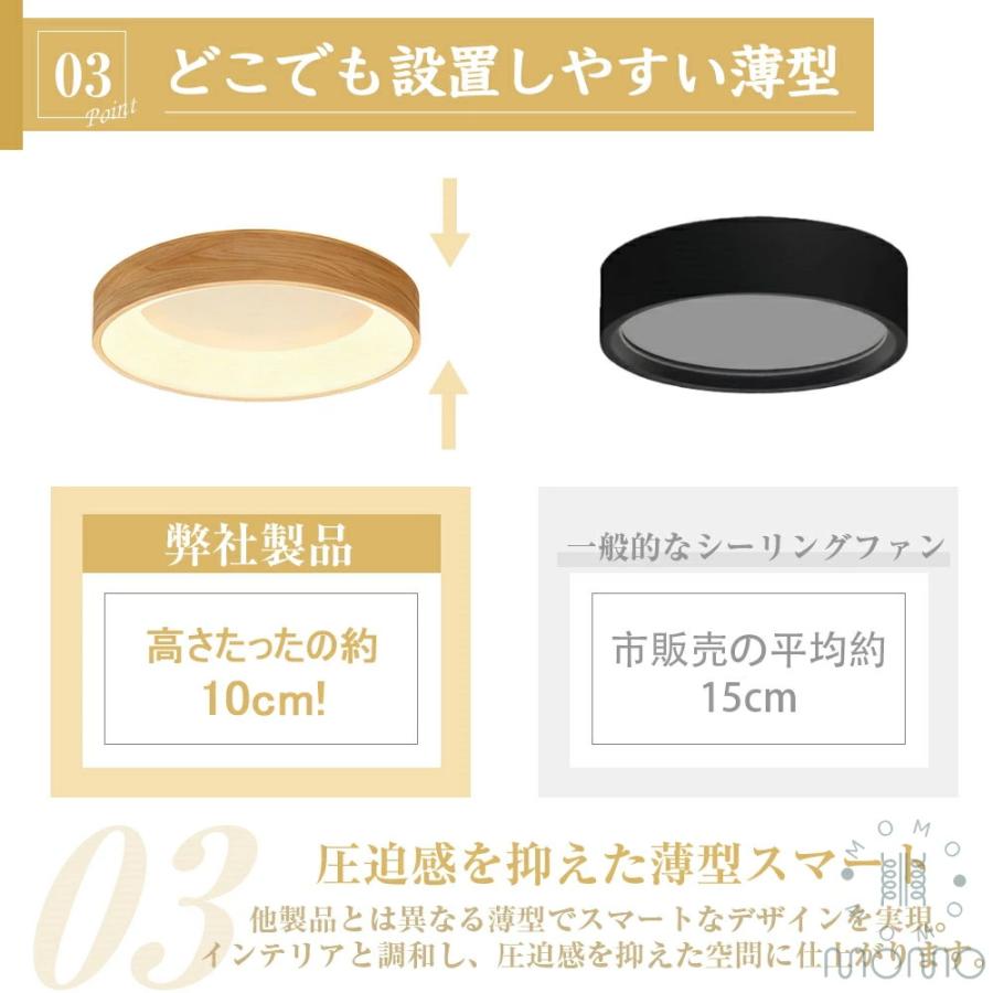 シーリングライト 間接照明 LED 木目調 円形 和室 和風 北欧 おしゃれ