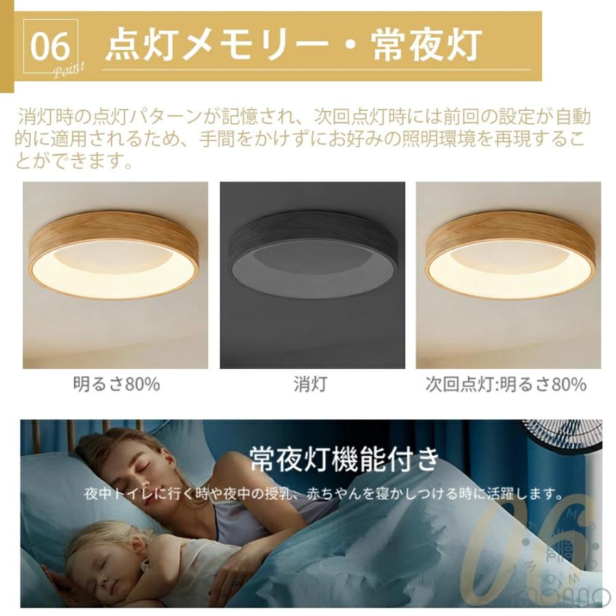 シーリングライト 間接照明 LED 木目調 円形 和室 和風 北欧 おしゃれ