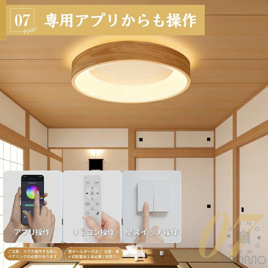 オーデリック　円形シーリングライト 木製フレーム リモコン付き シーリングライト 間接照明 LED 木目調 円形 和室 和風 北欧 おしゃれ