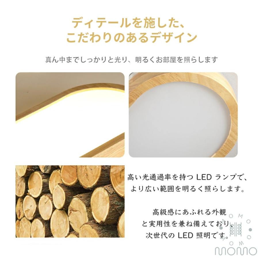 5年保証】シーリングライト LED 天然木 和風 横長型 おしゃれ 和室