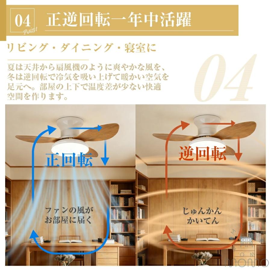 シーリングファンライト 木目調 和風 シーリングライト リモコン付き