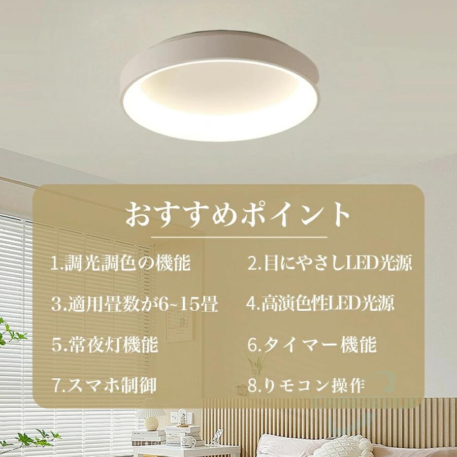 シーリングライト LED 北欧 リビング 寝室 照明 おしゃれ 6畳 8畳 10畳