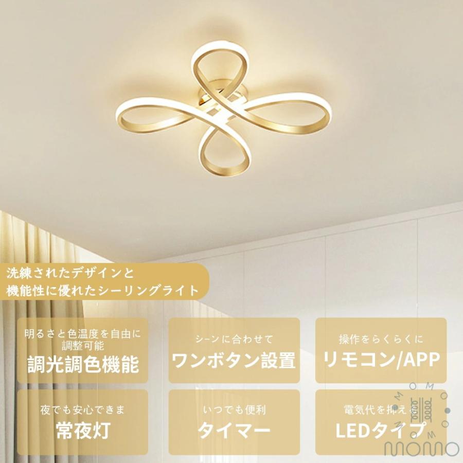 5年保証】シーリングライト LED 北欧 デザイン性の高い おしゃれ