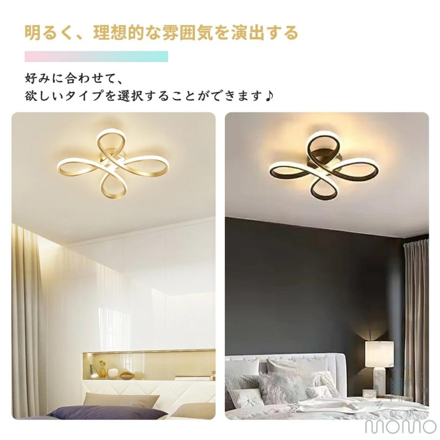 5年保証】シーリングライト LED 北欧 デザイン性の高い おしゃれ