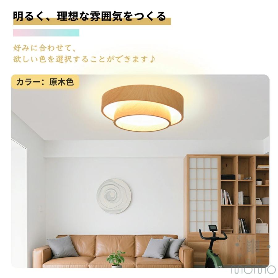 シーリングライト 上下発光 LEDシーリングライト 北欧 洋室洋風