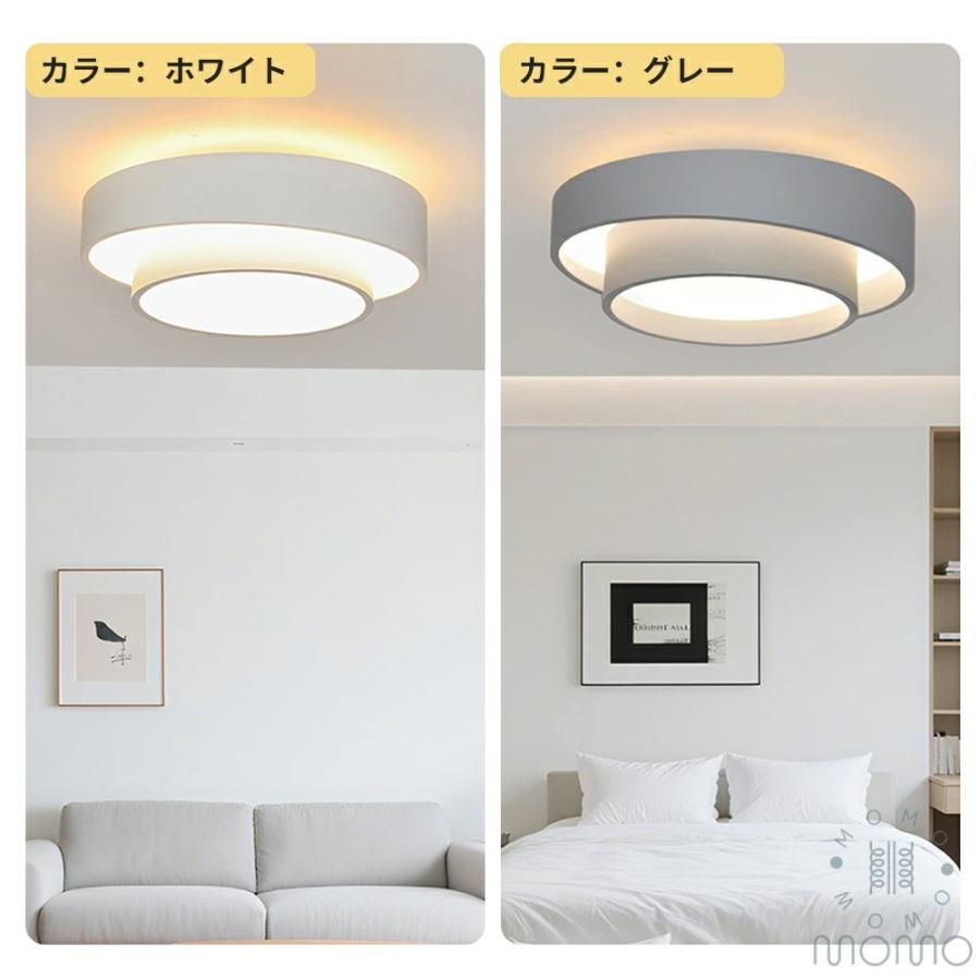 シーリングライト 上下発光 LEDシーリングライト 北欧 洋室洋風