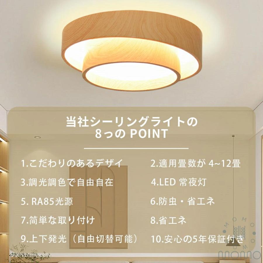 シーリングライト 上下発光 LEDシーリングライト 北欧 洋室洋風