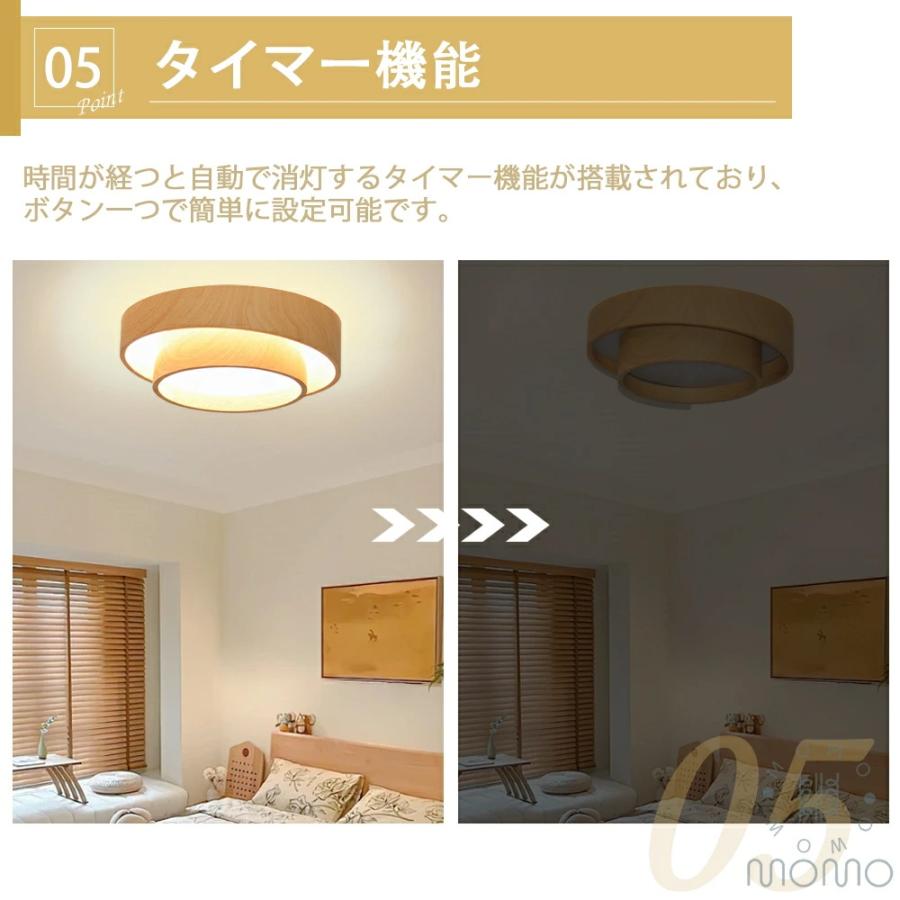 シーリングライト 上下発光 LEDシーリングライト 北欧 洋室洋風