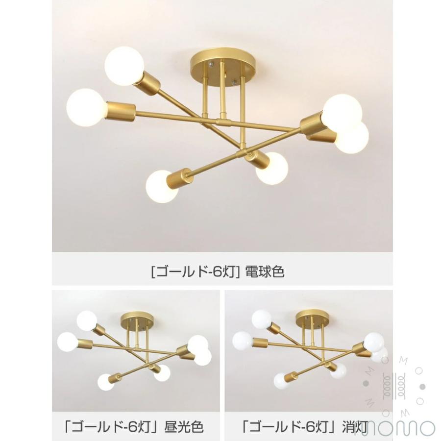 シーリングライト北欧 LED 6灯 6畳8畳10畳12畳 三色切替 調光調色 E26口金 リビング 照明 洋室 おしゃれ 回転可能 スポットライト 天井照明 照明器具 電気の画像
