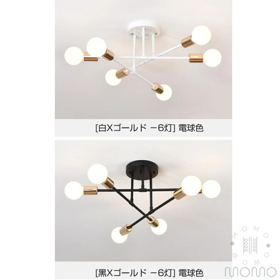 シーリングライト北欧 LED 6灯 6畳8畳10畳12畳 三色切替 調光調色 E26口金 リビング 照明 洋室 おしゃれ 回転可能 スポットライト 天井照明 照明器具 電気の画像
