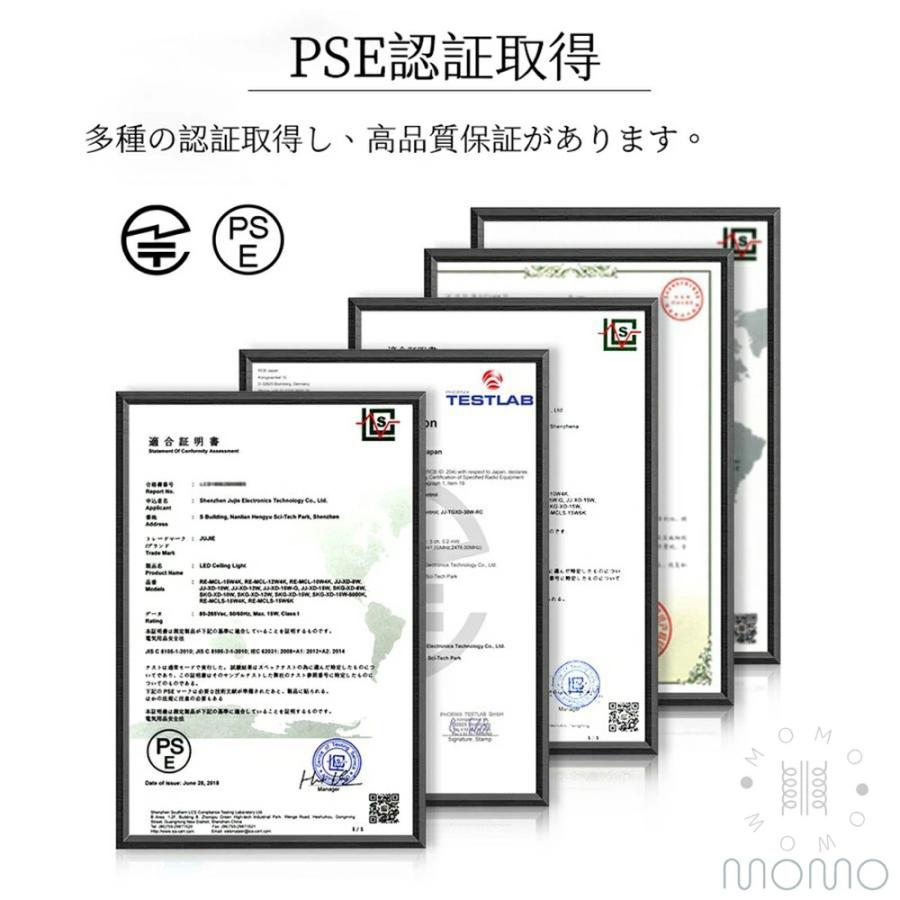 シーリングライト北欧 LED 6灯 6畳8畳10畳12畳 三色切替 調光調色 E26口金 リビング 照明 洋室 おしゃれ 回転可能 スポットライト 天井照明 照明器具 電気の画像