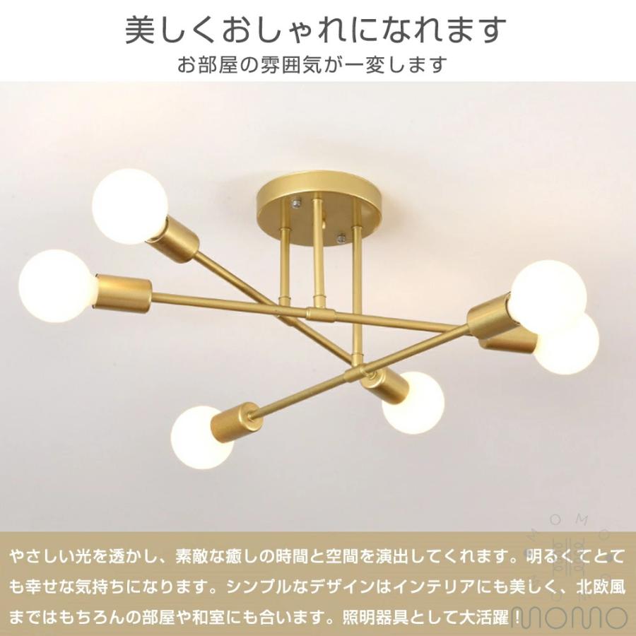 シーリングライト北欧 LED 6灯 6畳8畳10畳12畳 三色切替 調光調色 E26口金 リビング 照明 洋室 おしゃれ 回転可能 スポットライト 天井照明 照明器具 電気の画像