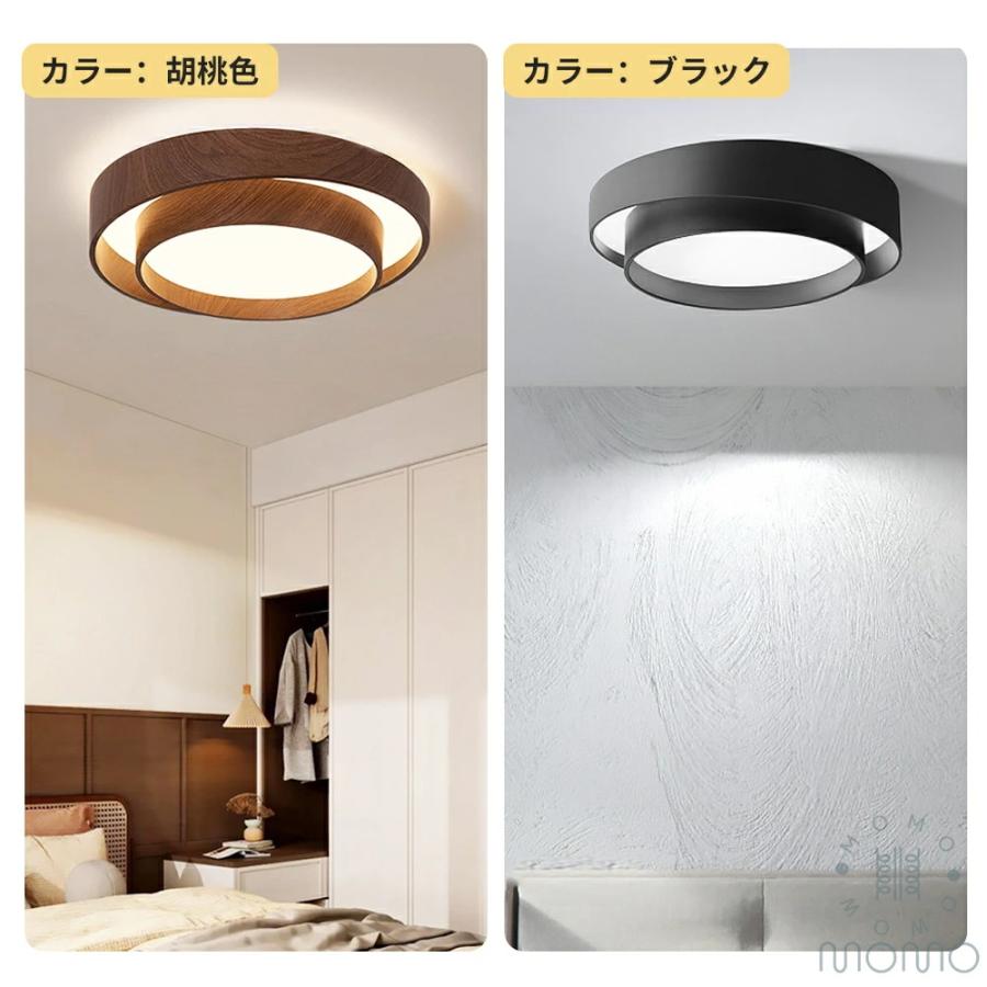 シーリングライト LEDシーリングライト 照明器具 原木色 和室 和風