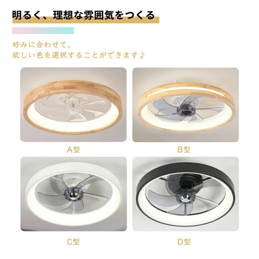 天然木 シーリングファンライト led 木目調 ファン付き照明 調光調色