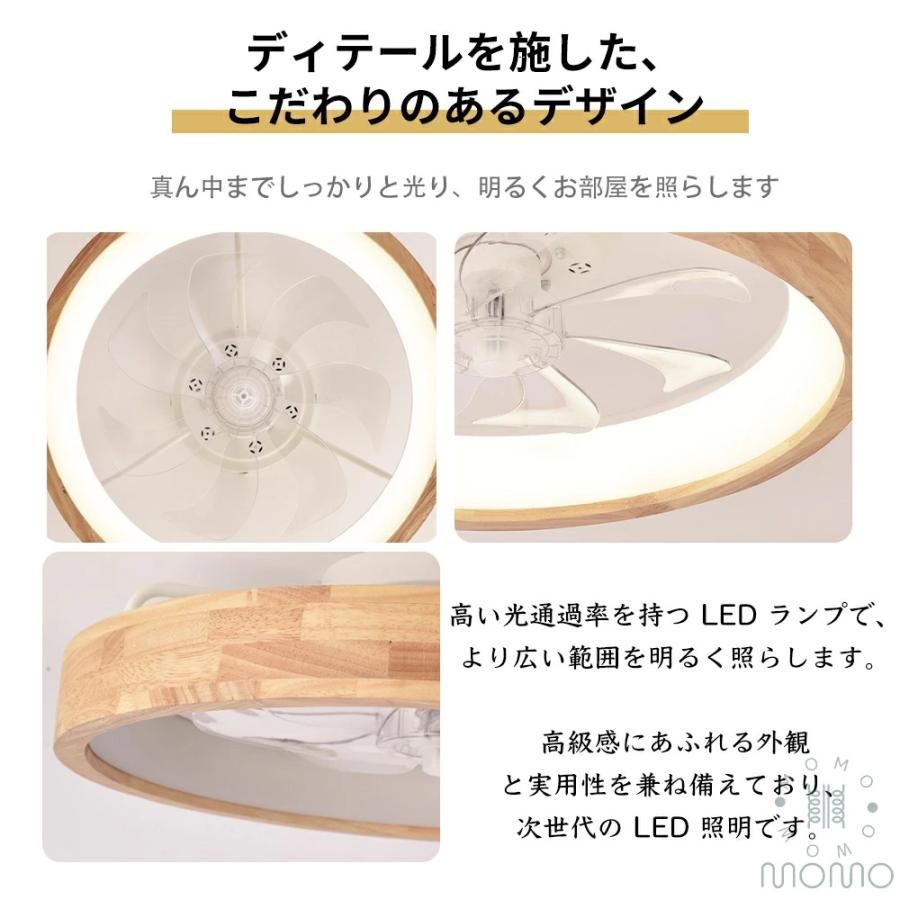 シーリングファンライト シーリングファン ファン付照明 12畳　天井扇風機木目調 天然木 シーリングファンライト led 木目調 ファン付き照明 調光調色