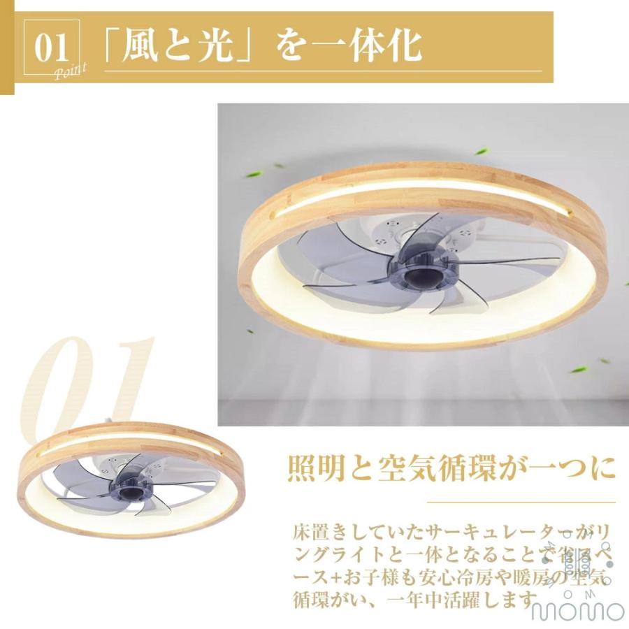 天然木 シーリングファンライト led 木目調 ファン付き照明 調光調色